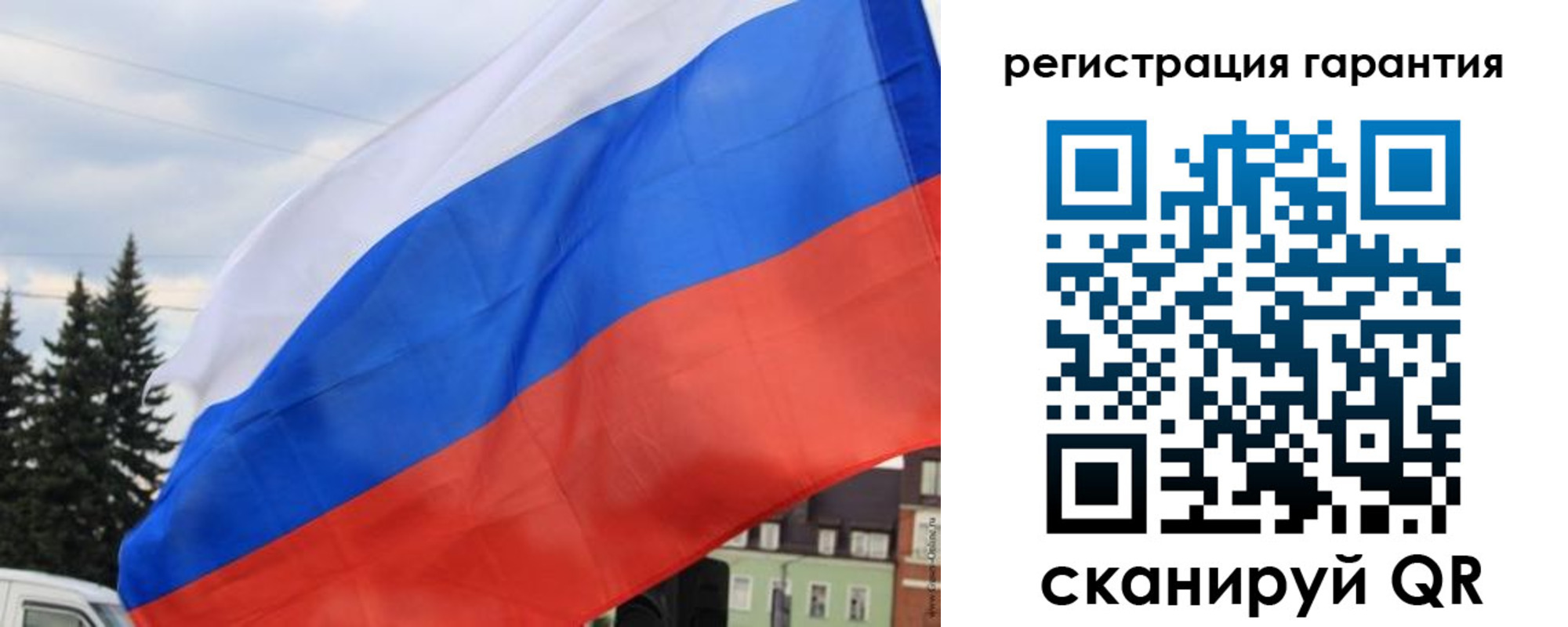 прописка для школы в Златоусте
